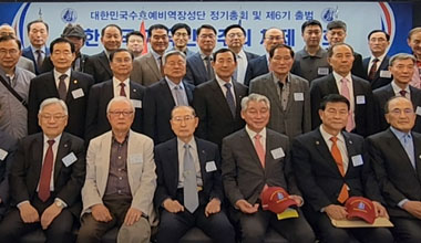 사업영역