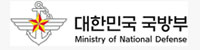 대한민국국방부